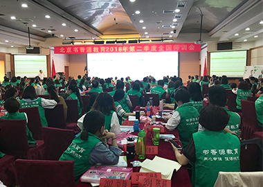 2018书香源第二季度全国师训会火热进行中......